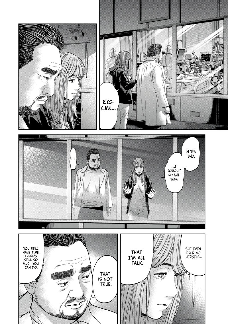 Kisei Rettou Chapter 45 Page 14