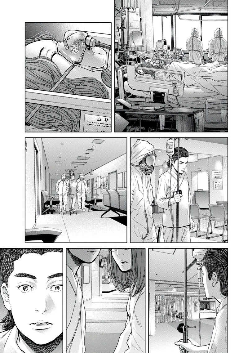 Kisei Rettou Chapter 45 Page 5
