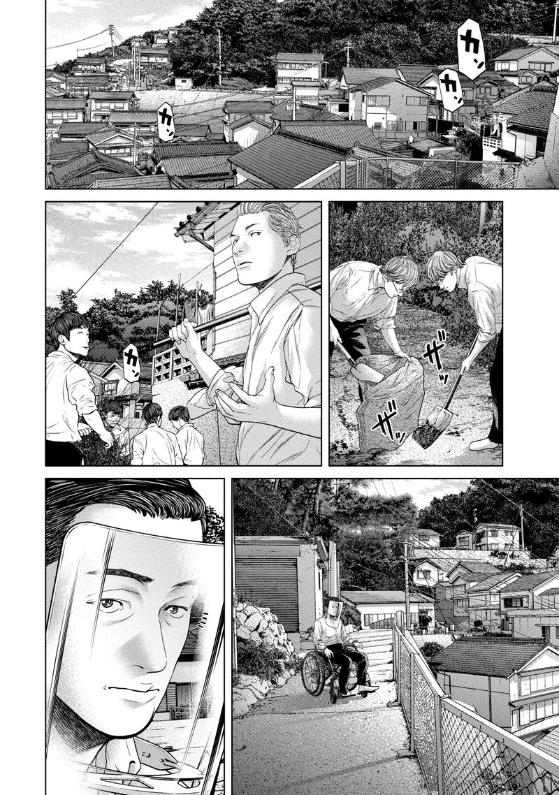 Kisei Rettou Chapter 45 Page 8