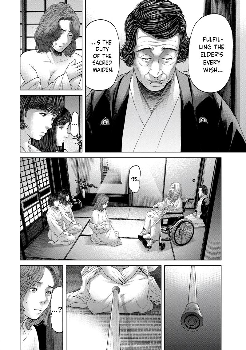 Kisei Rettou Chapter 6 Page 2