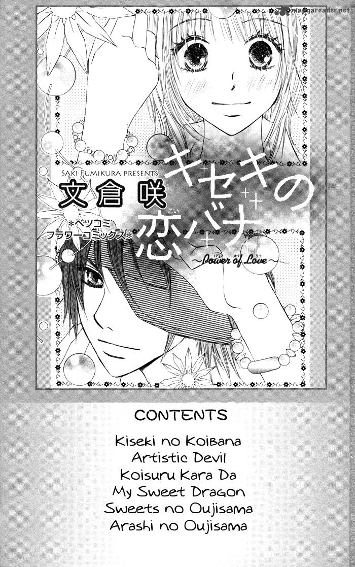 Kiseki No Koibana Chapter 1 Page 6