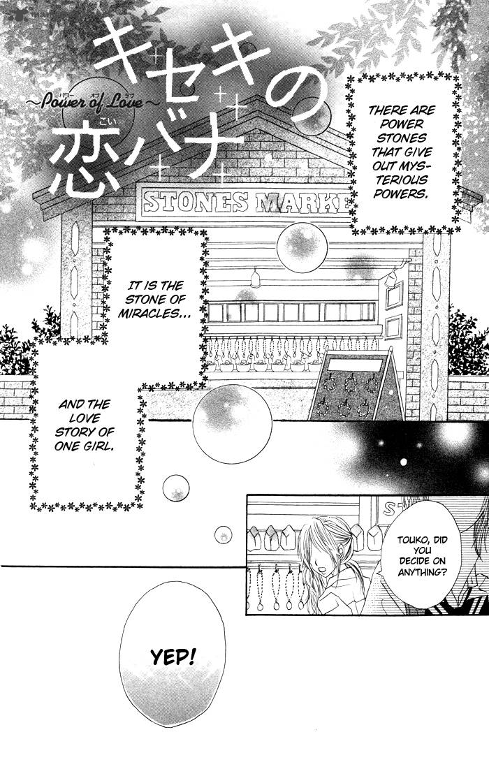 Kiseki No Koibana Chapter 1 Page 7
