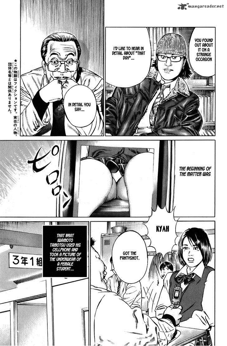 Kiseki No Shounen Chapter 1 Page 12