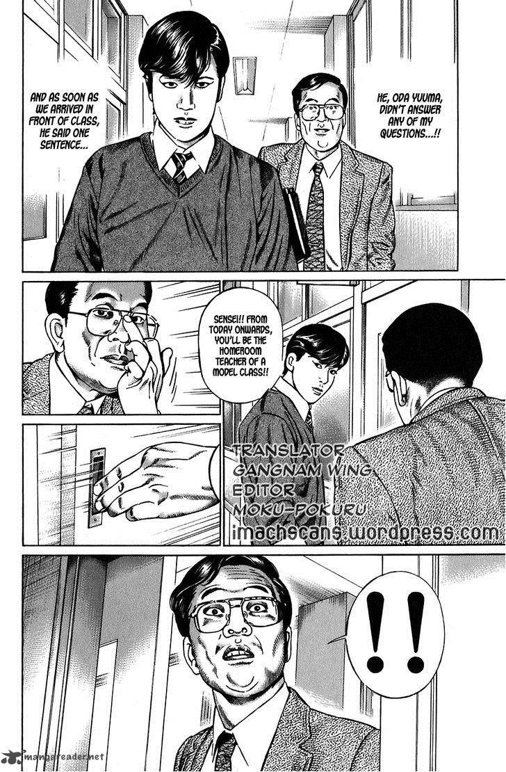 Kiseki No Shounen Chapter 1 Page 17