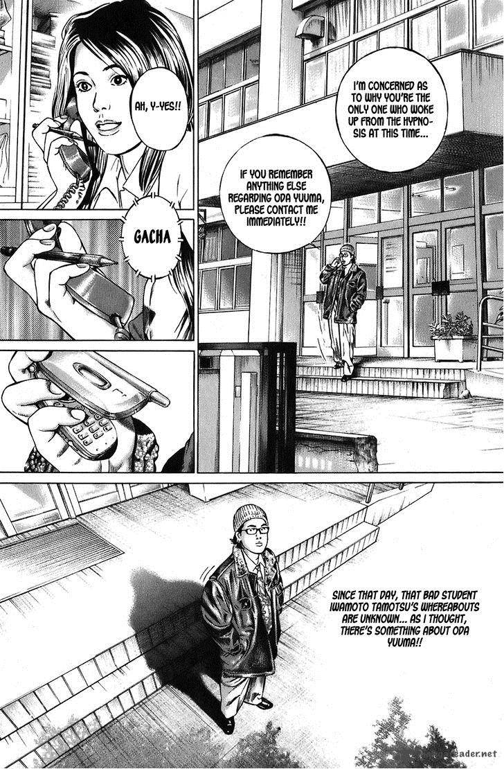 Kiseki No Shounen Chapter 1 Page 24