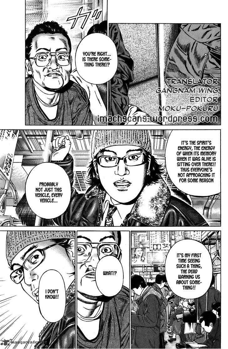 Kiseki No Shounen Chapter 1 Page 29