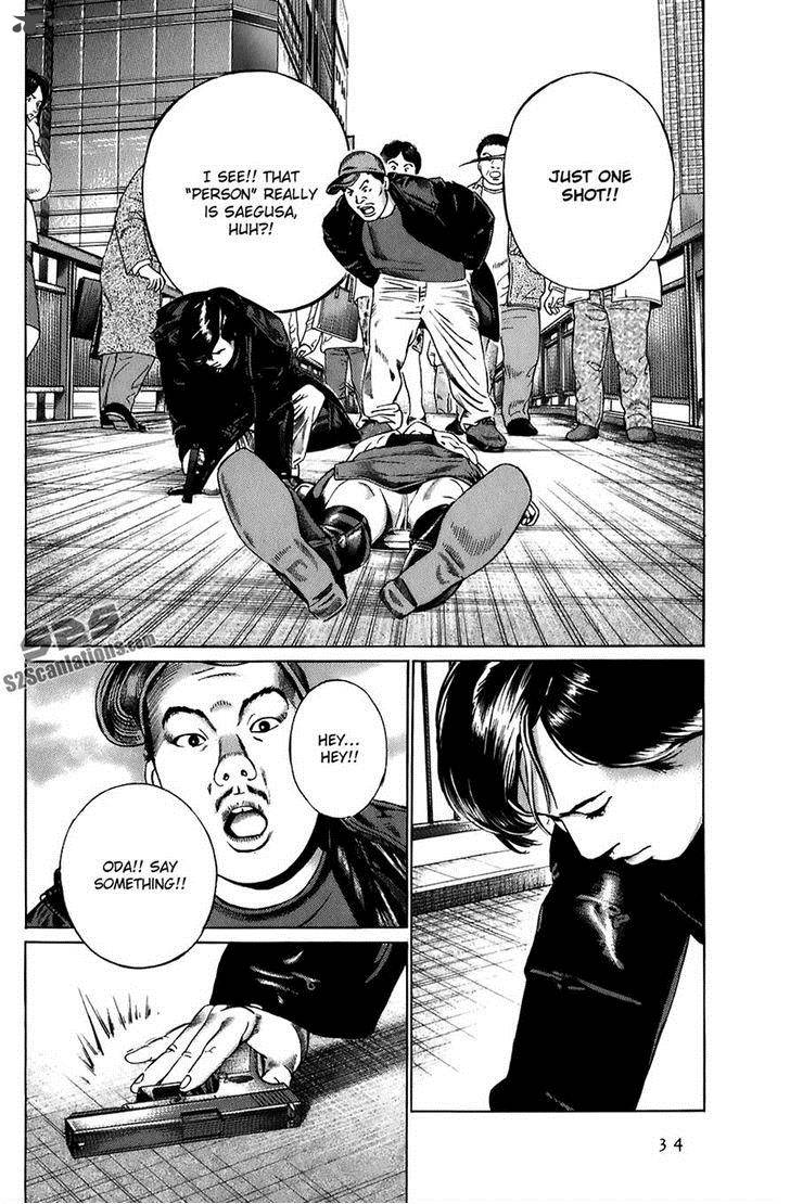 Kiseki No Shounen Chapter 11 Page 14
