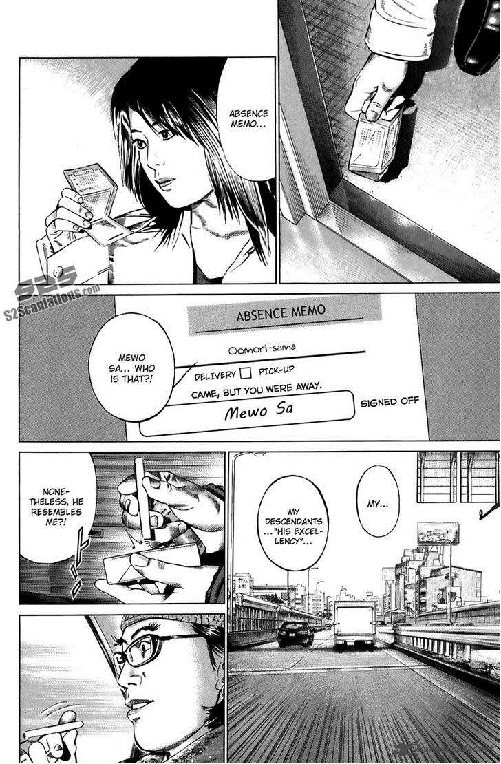 Kiseki No Shounen Chapter 12 Page 12