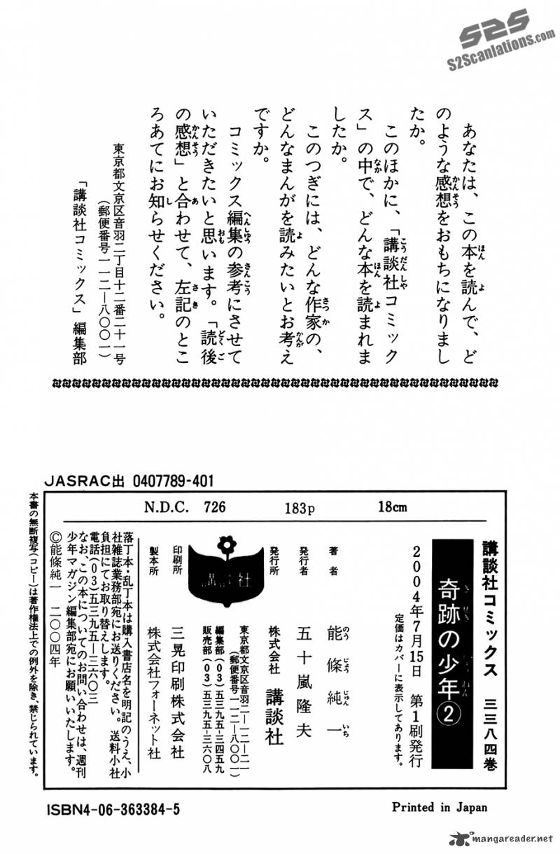 Kiseki No Shounen Chapter 18 Page 19