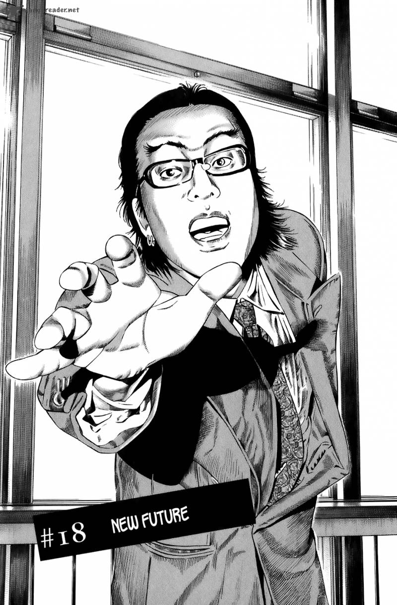 Kiseki No Shounen Chapter 18 Page 2