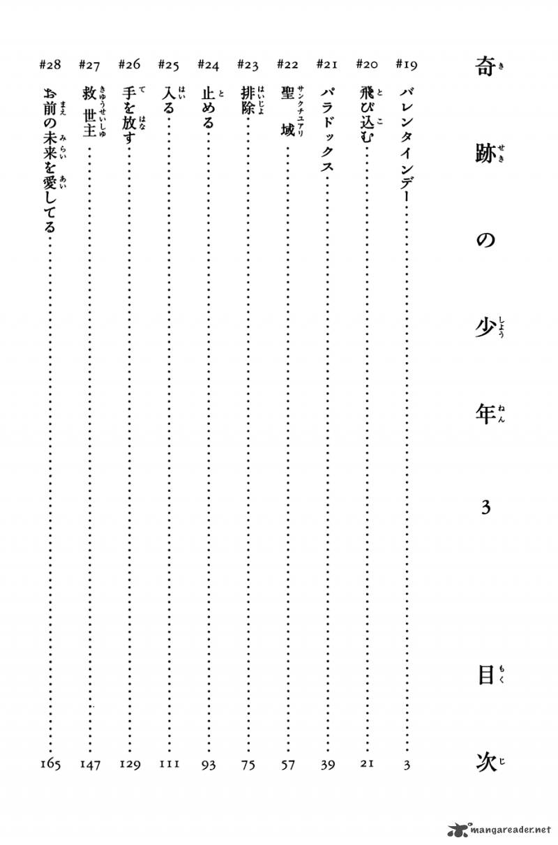 Kiseki No Shounen Chapter 19 Page 3