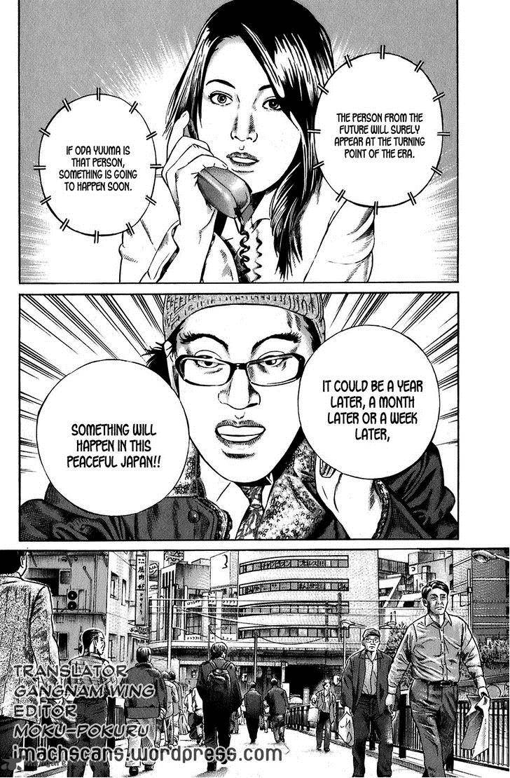 Kiseki No Shounen Chapter 2 Page 18