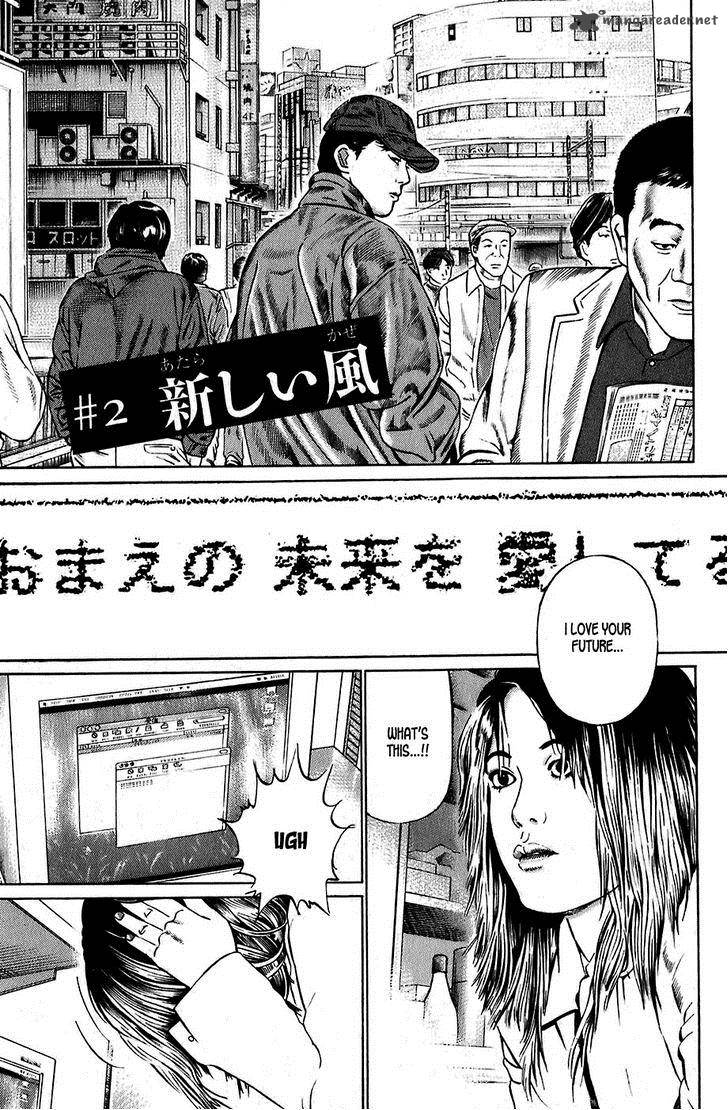 Kiseki No Shounen Chapter 2 Page 3