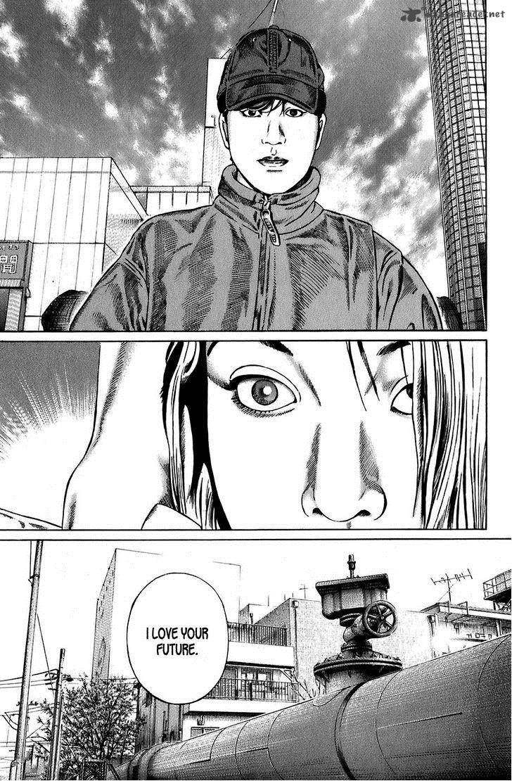 Kiseki No Shounen Chapter 2 Page 7
