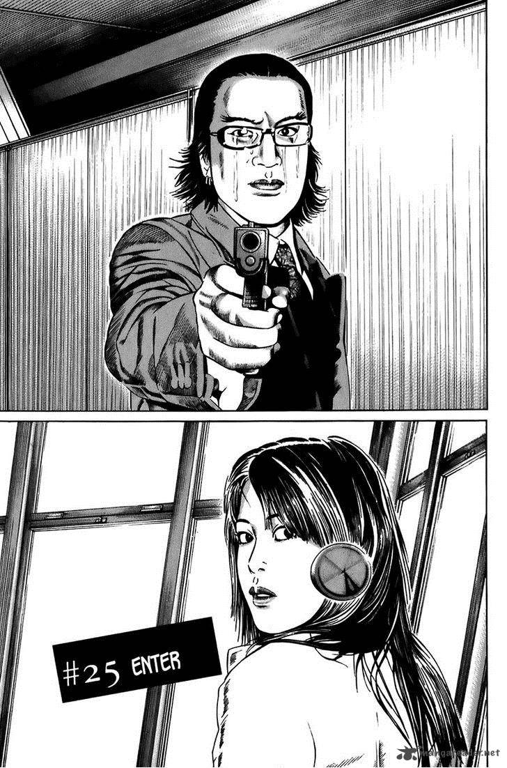 Kiseki No Shounen Chapter 25 Page 1