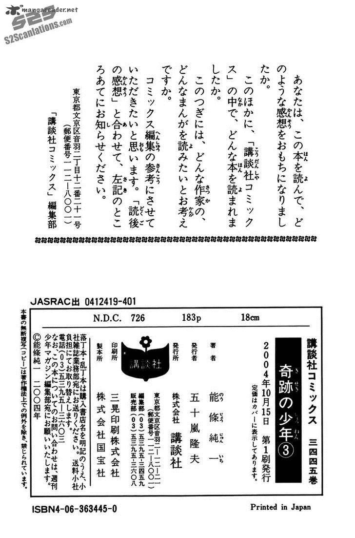 Kiseki No Shounen Chapter 28 Page 18