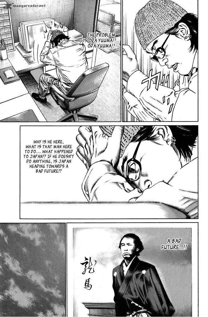 Kiseki No Shounen Chapter 3 Page 14