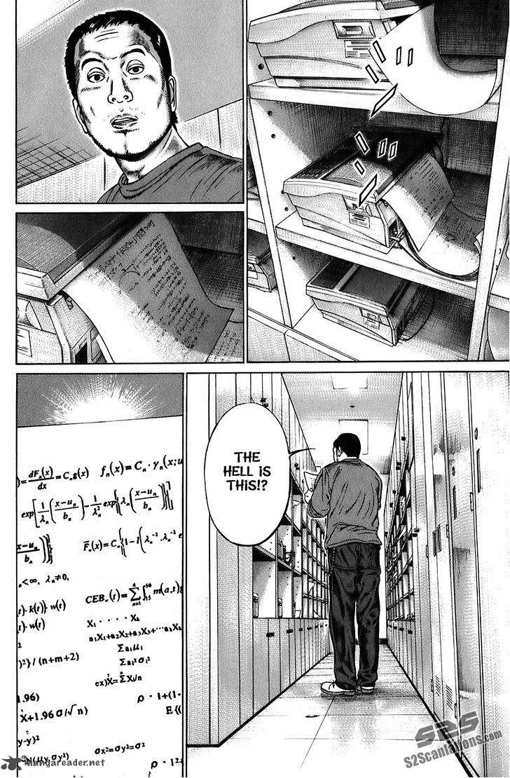 Kiseki No Shounen Chapter 3 Page 7