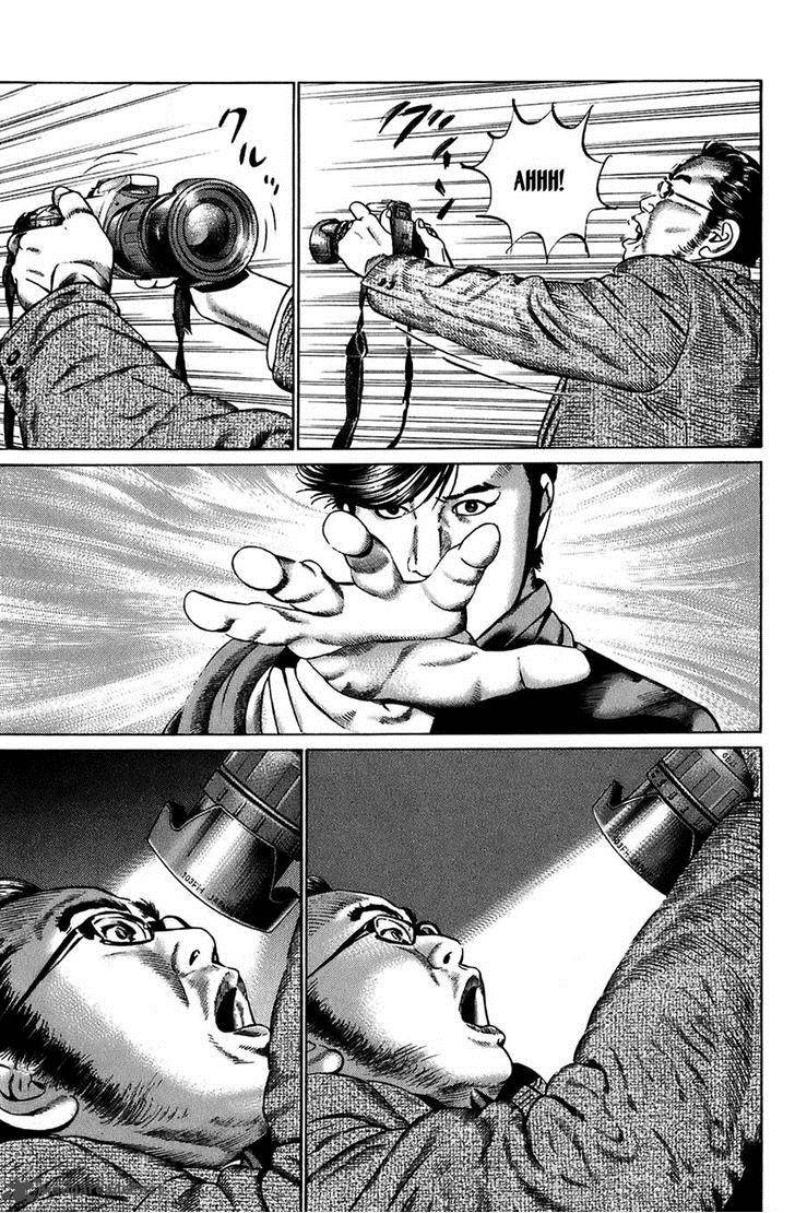 Kiseki No Shounen Chapter 5 Page 9
