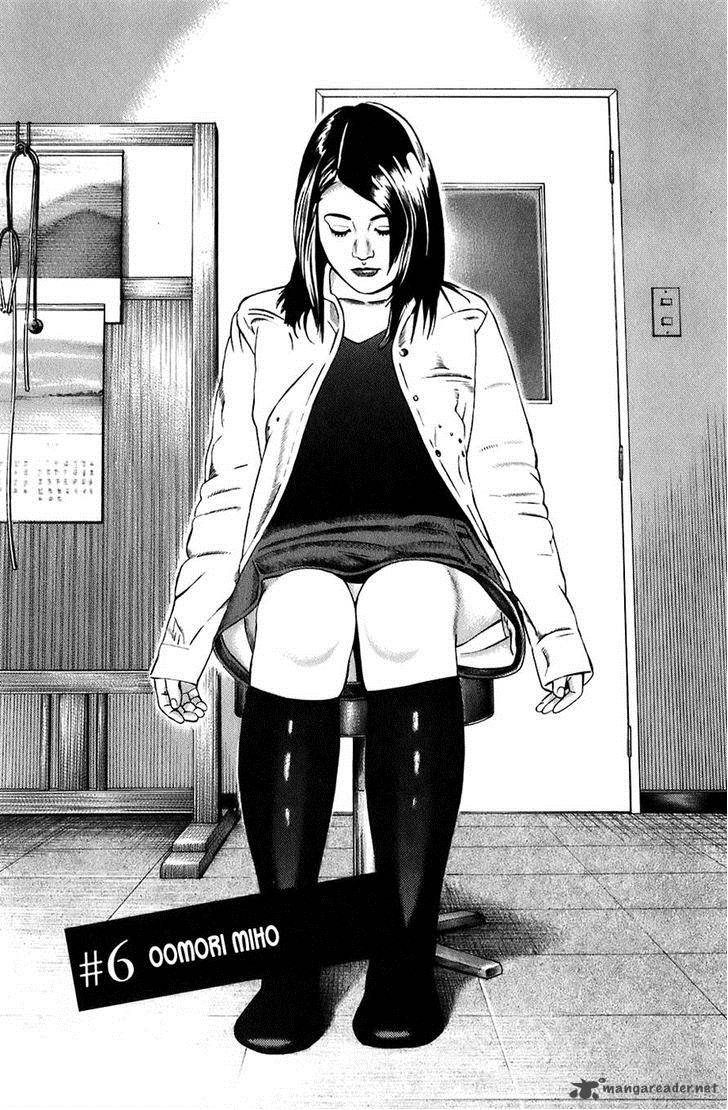 Kiseki No Shounen Chapter 6 Page 1