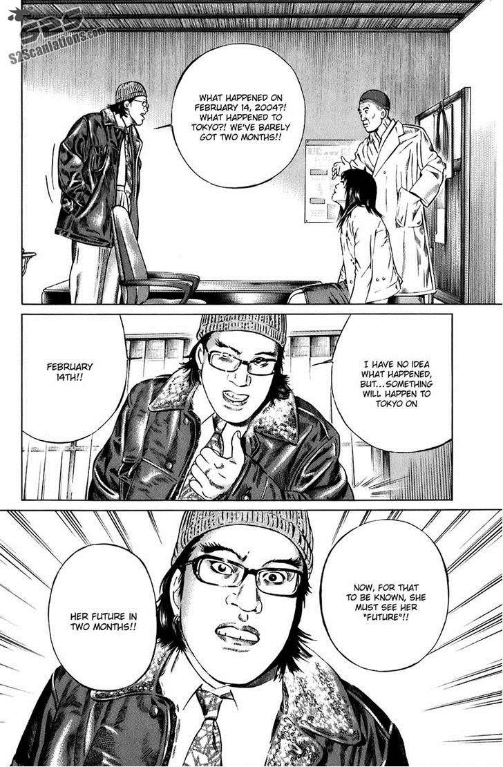 Kiseki No Shounen Chapter 7 Page 5