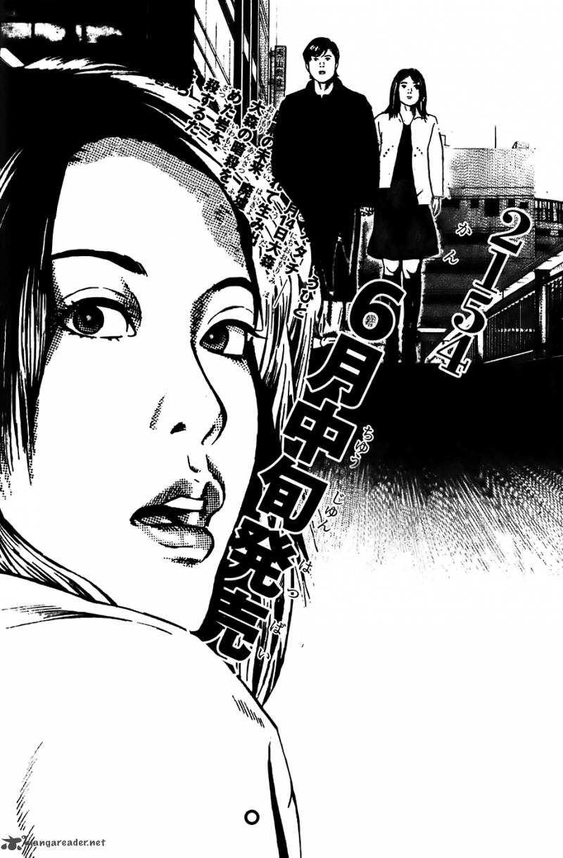Kiseki No Shounen Chapter 9 Page 21