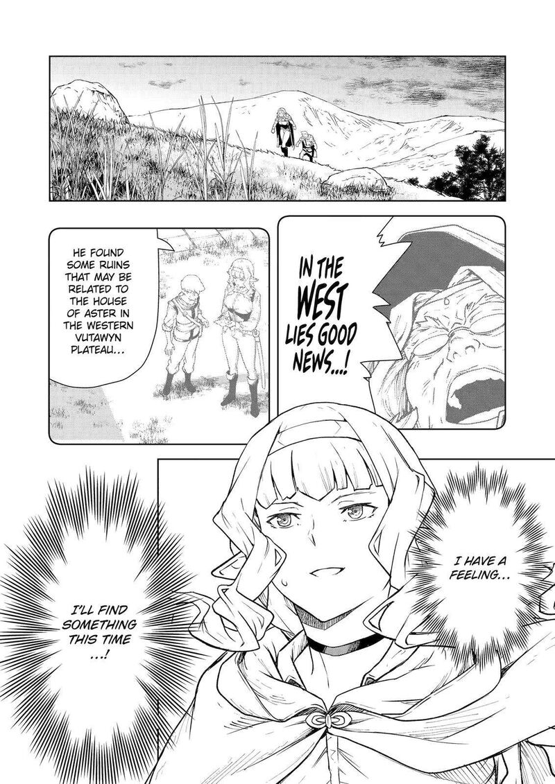 Kishi Danchou No Elf San Datte Otome Ga Shitai Chapter 10 Page 1