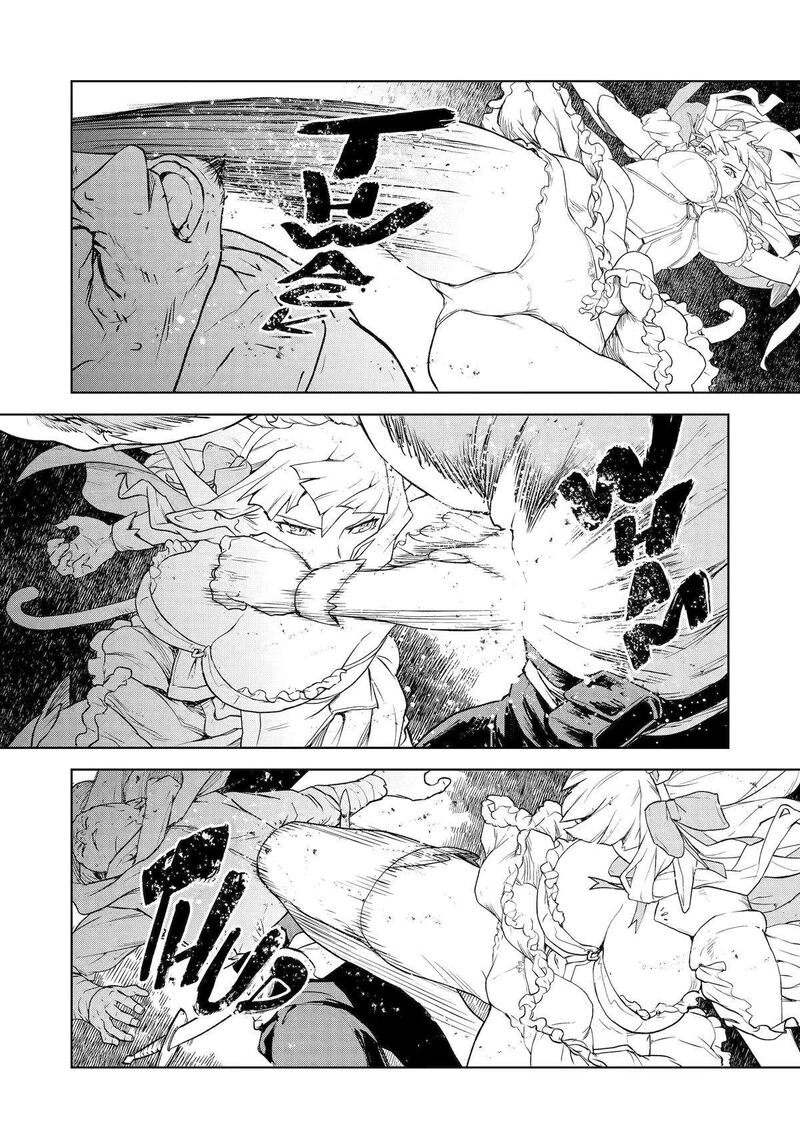 Kishi Danchou No Elf San Datte Otome Ga Shitai Chapter 15 Page 12