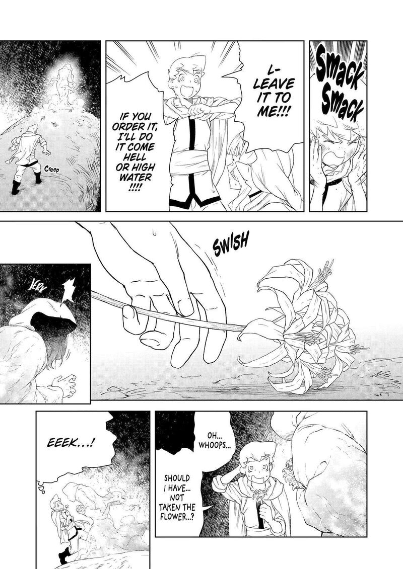 Kishi Danchou No Elf San Datte Otome Ga Shitai Chapter 17 Page 11