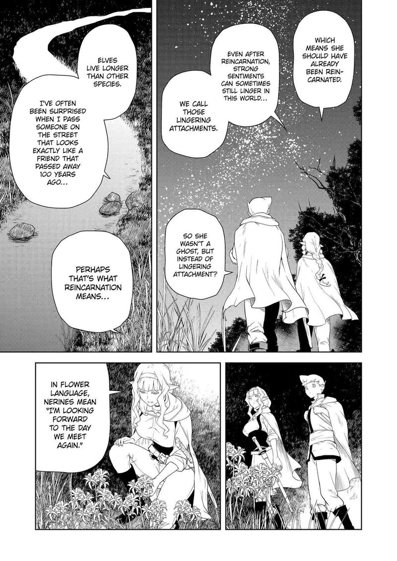 Kishi Danchou No Elf San Datte Otome Ga Shitai Chapter 17 Page 15
