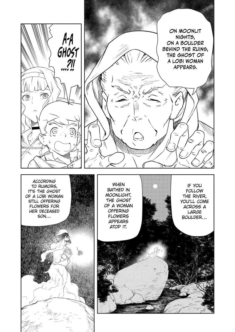 Kishi Danchou No Elf San Datte Otome Ga Shitai Chapter 17 Page 6