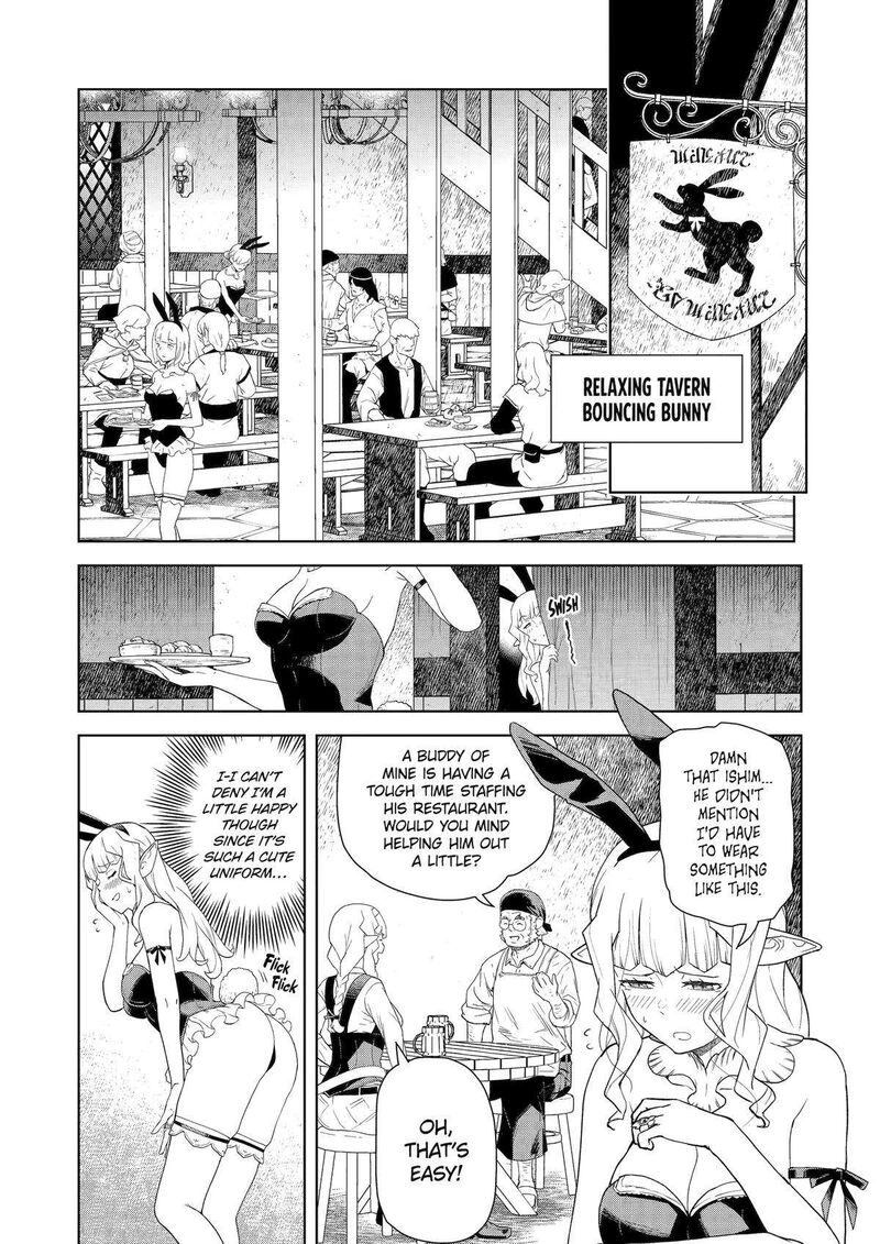 Kishi Danchou No Elf San Datte Otome Ga Shitai Chapter 22 Page 4