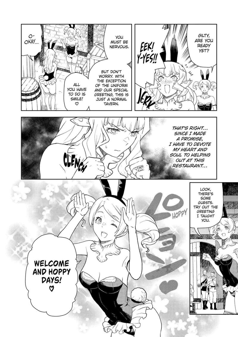 Kishi Danchou No Elf San Datte Otome Ga Shitai Chapter 22 Page 5