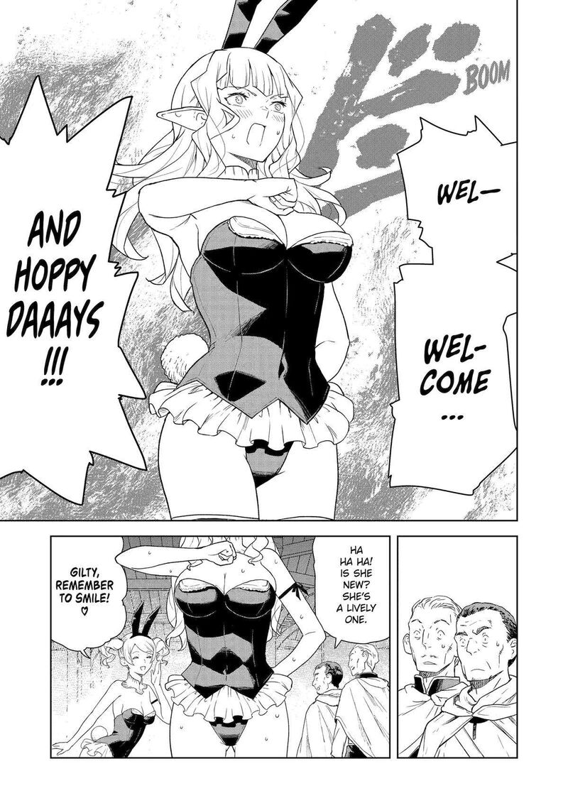 Kishi Danchou No Elf San Datte Otome Ga Shitai Chapter 22 Page 6