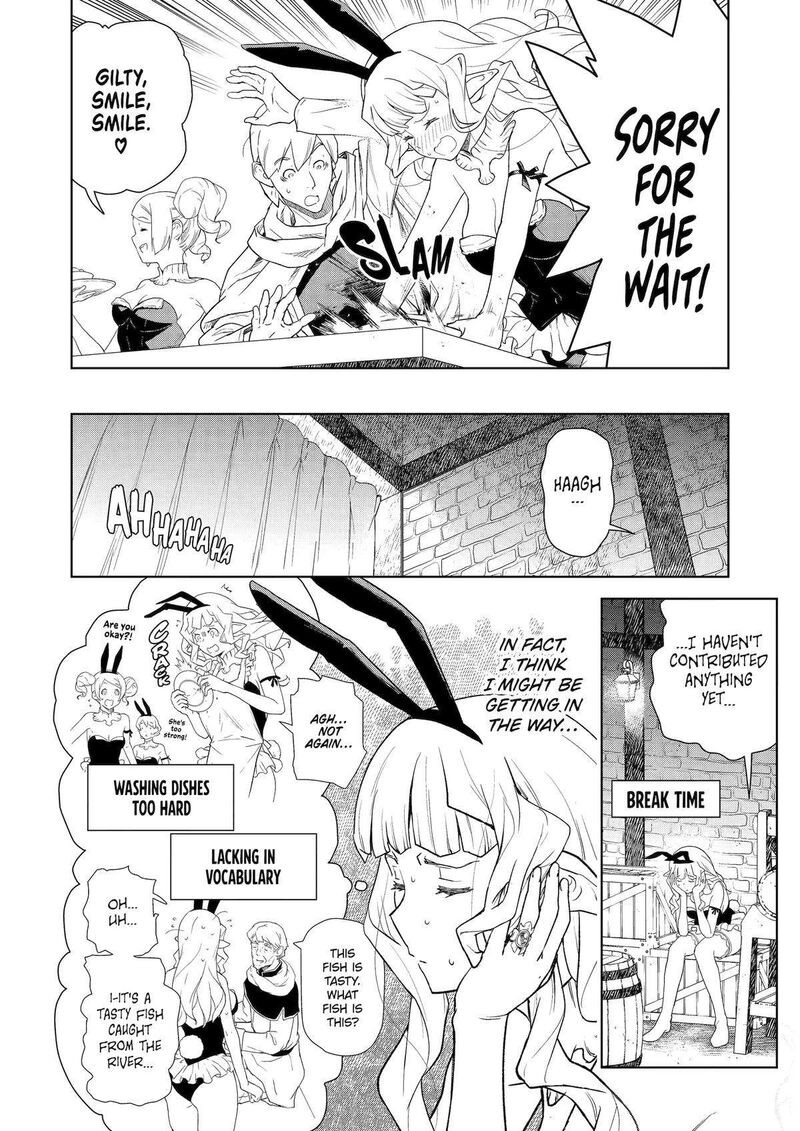 Kishi Danchou No Elf San Datte Otome Ga Shitai Chapter 22 Page 9