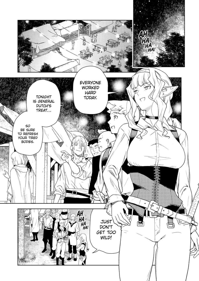 Kishi Danchou No Elf San Datte Otome Ga Shitai Chapter 24 Page 9