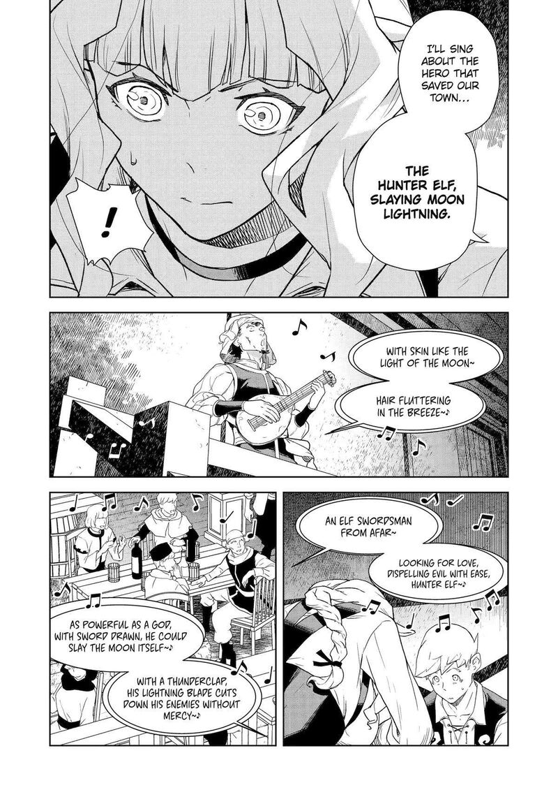 Kishi Danchou No Elf San Datte Otome Ga Shitai Chapter 26 Page 10