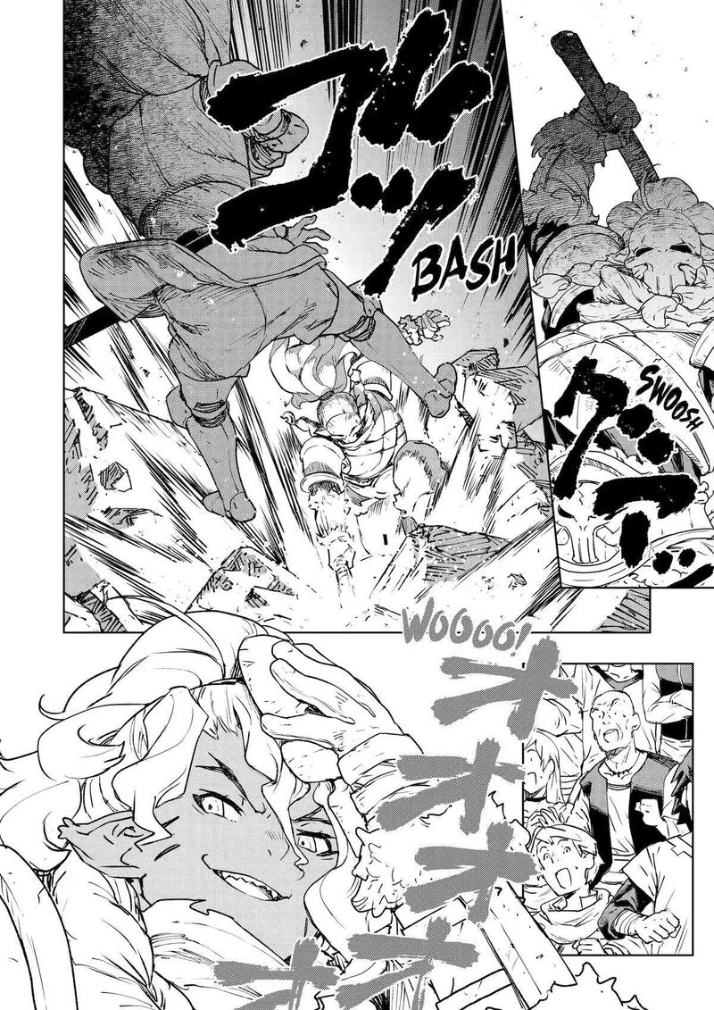 Kishi Danchou No Elf San Datte Otome Ga Shitai Chapter 28 Page 2