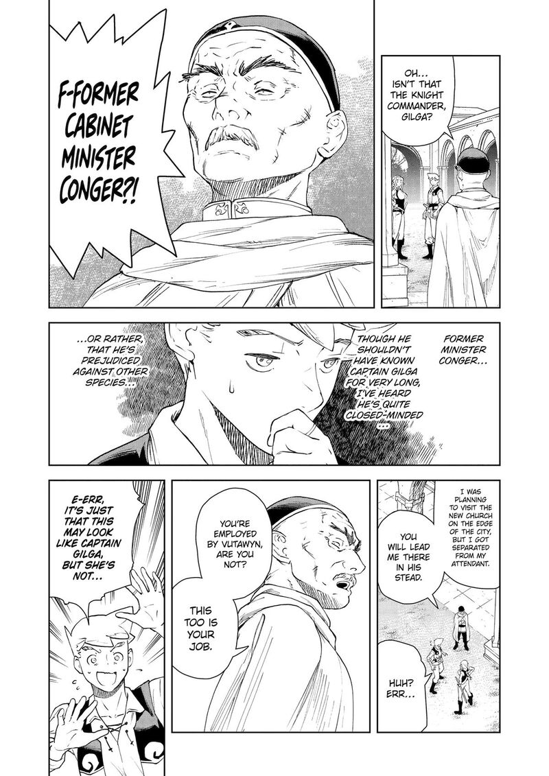 Kishi Danchou No Elf San Datte Otome Ga Shitai Chapter 38 Page 5
