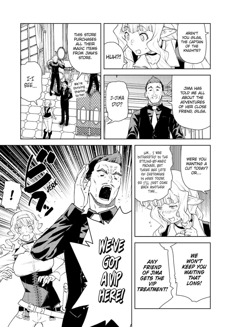Kishi Danchou No Elf San Datte Otome Ga Shitai Chapter 43 Page 5