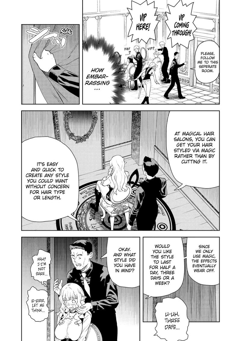 Kishi Danchou No Elf San Datte Otome Ga Shitai Chapter 43 Page 6