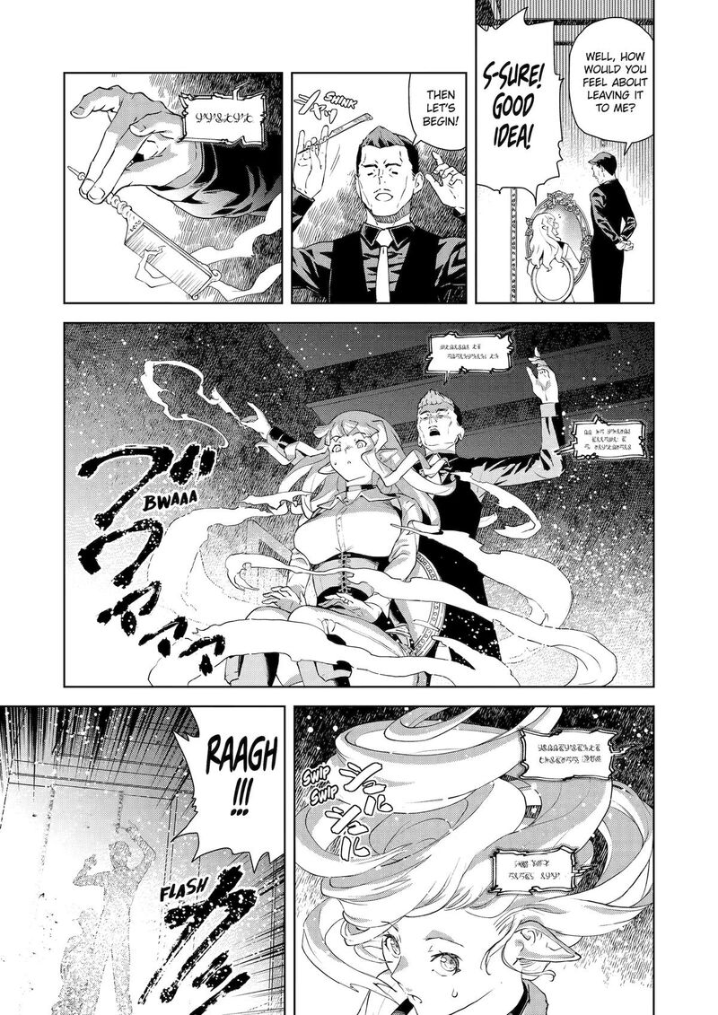 Kishi Danchou No Elf San Datte Otome Ga Shitai Chapter 43 Page 7