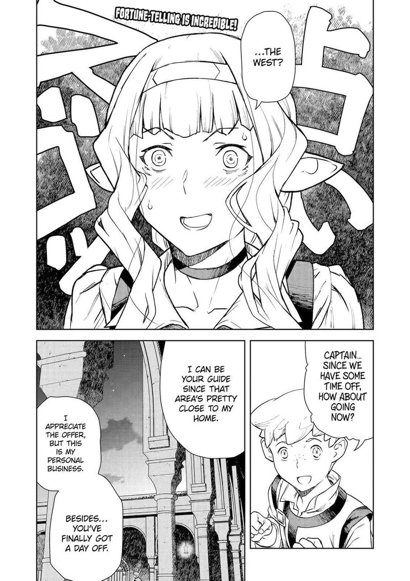 Kishi Danchou No Elf San Datte Otome Ga Shitai Chapter 9 Page 12