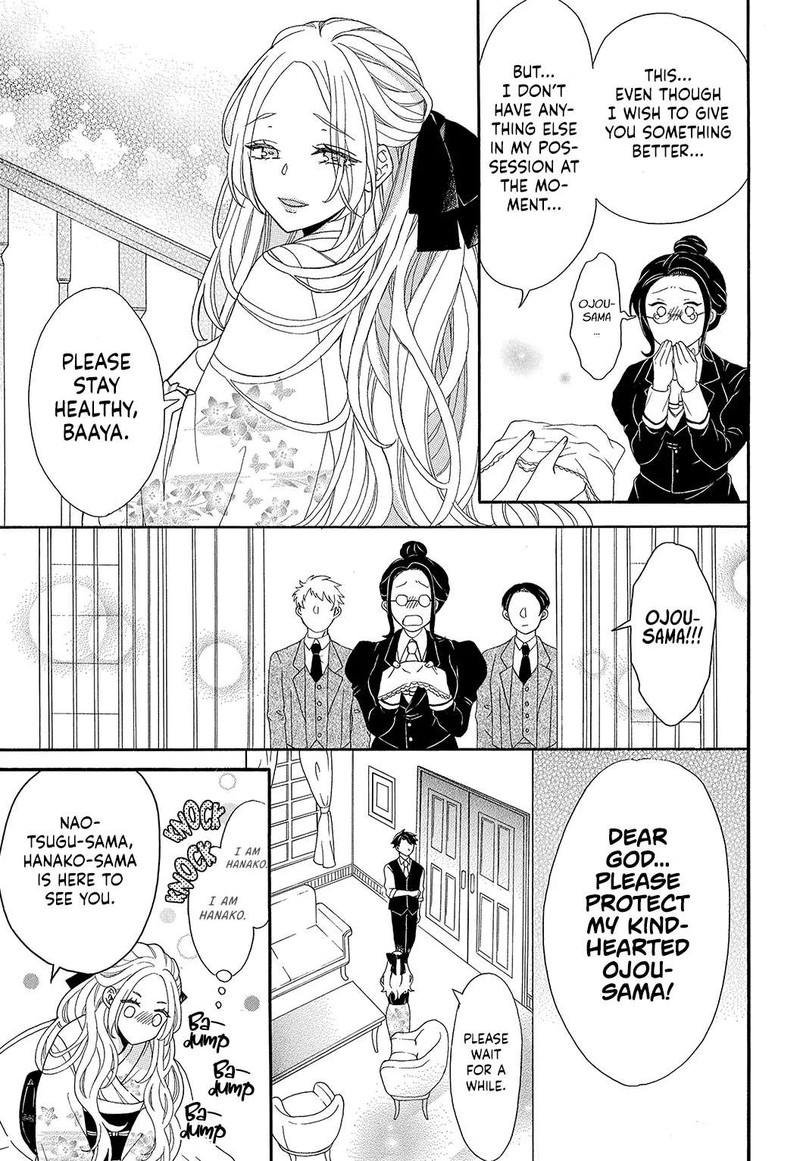 Kishin Kakka No Migawari Hanayome Chapter 1 Page 10