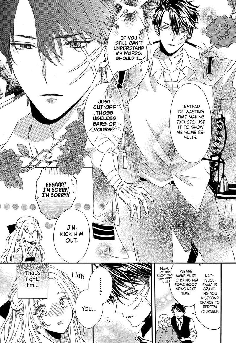 Kishin Kakka No Migawari Hanayome Chapter 1 Page 12