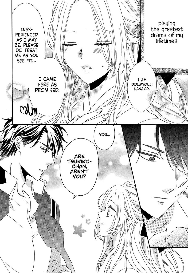 Kishin Kakka No Migawari Hanayome Chapter 1 Page 13