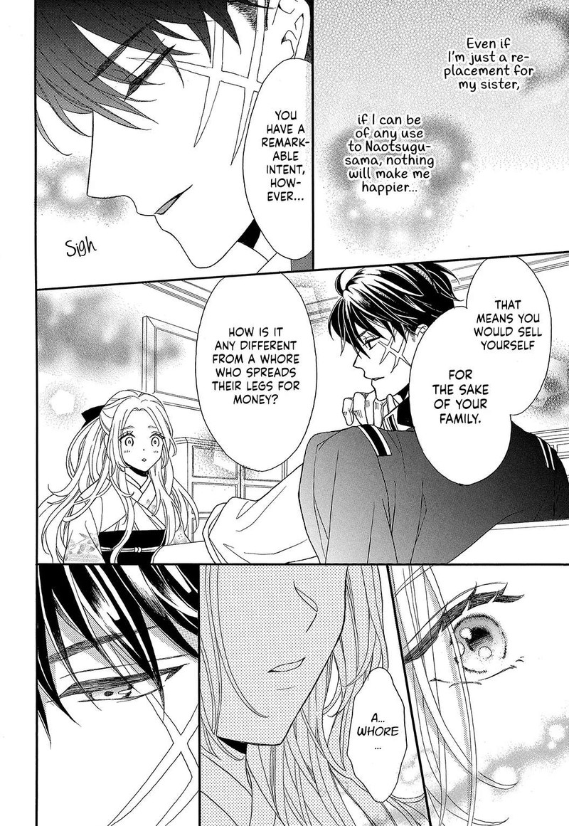 Kishin Kakka No Migawari Hanayome Chapter 1 Page 17
