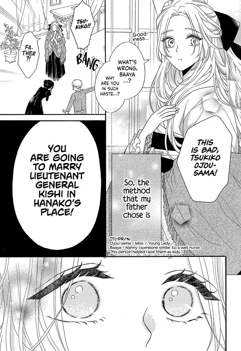 Kishin Kakka No Migawari Hanayome Chapter 1 Page 6