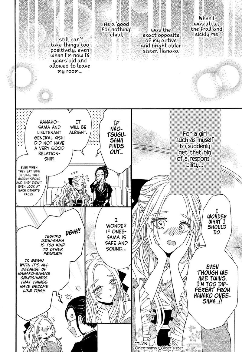 Kishin Kakka No Migawari Hanayome Chapter 1 Page 7