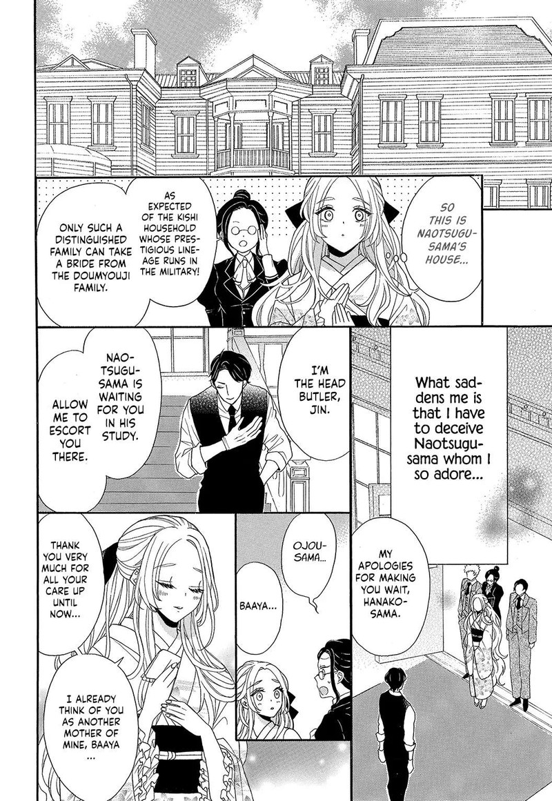 Kishin Kakka No Migawari Hanayome Chapter 1 Page 9